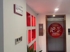 -英派斯健身旗舰店(海信国际中心馆)