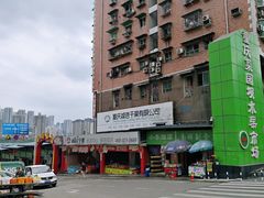 -菜园坝水果市场