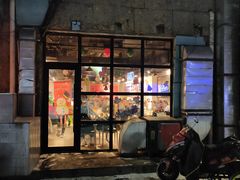 门面-大壮家原味烤肉(兴华北街店)