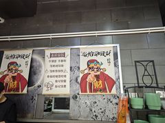 -愉肴麻辣香锅(中山路店)