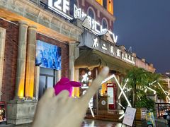 -不二·民谣音乐餐吧(长沙店)
