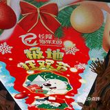 长隆海洋王国