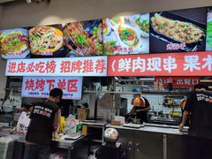 -宵夜侠·自选衡阳烧烤大排档(新塘白江店)