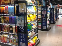 零售区-盒马鲜生(联投广场店)