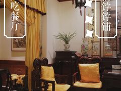 -富华斋饽饽铺·宫廷糕点·伴手礼(护国新天地店)