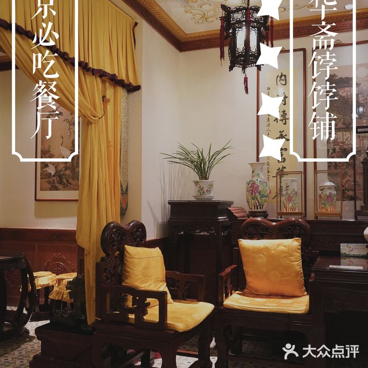 真的是点心界里最有历史的！这次和朋友一起过来