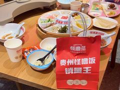 -怪噜范·老贵阳街头名小吃(数博万达店)