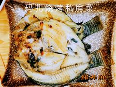 -玛扎烧烤私房菜