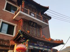 -力力豆花庄(广渠门店)