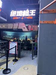 -嗨翻Hi-Fun竞技主题乐园·蹦床团建生日聚会(五棵松华熙店)