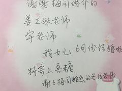 -梅园婚恋·婚姻介绍