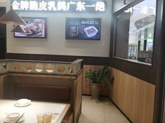 -南枝记·广东味道(中骏世界城店)