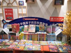 -新华书店(黄州大道店)