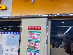 -钟楼大面包