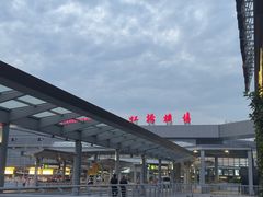 -上海中航虹桥机场泊悦酒店