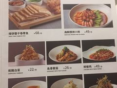 -大鸭梨烤鸭(左家庄店)