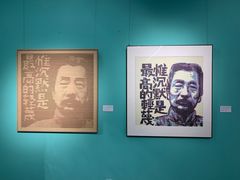 -南京书画院金陵美术馆