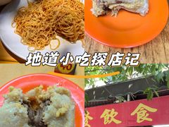 -顺发饮食店(景泰西六巷店)