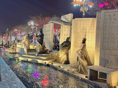-大唐不夜城