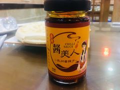 -盛唐府乾州酸汤面