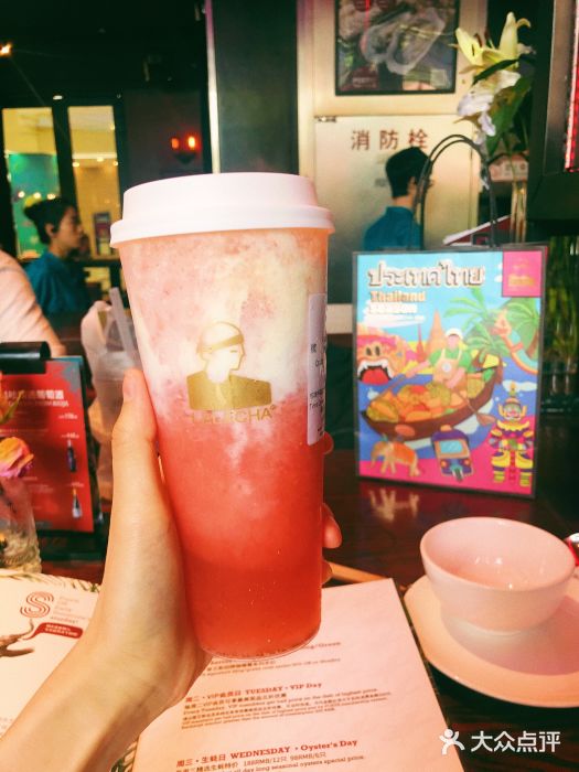 LELECHA乐乐茶(新街口大洋店)草莓桃子酪酪图片
