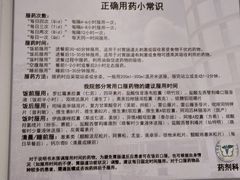 -中国医学科学院皮肤病医院