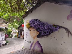 -鹅滋道(甘坑古镇店)