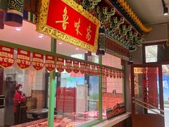 -鲁味斋(经三路总店)
