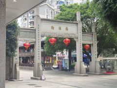 -三坊七巷历史文化街区