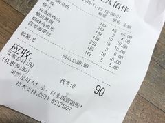 -好人民间小吃(镇江八佰伴店)