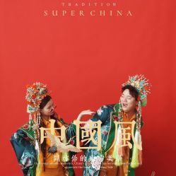 -巴黎经典婚纱摄影PARISSIC