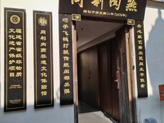 -三坊七巷历史文化街区