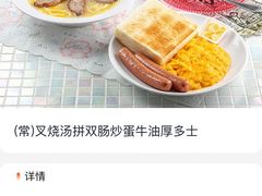 -敏华冰厅(天河城店)