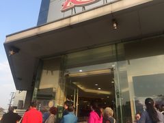 门面-长发西饼(临顿路店)