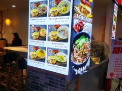 -陕西餐厅(欧亚卖场店)