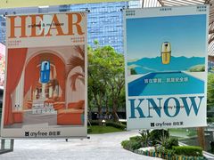 -科兴科学园