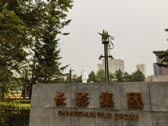 -长影旧址博物馆
