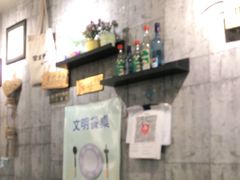-老徐烧烤涮肚(交道口店)