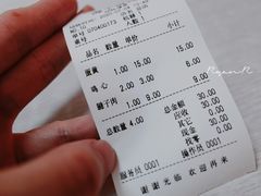 -海平馄饨(逍遥二路店)