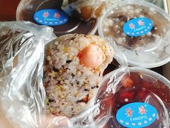 -芳婆糕团店(王府大街店)