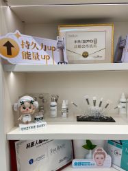 -星和深湾荟医疗美容