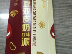 -麦当劳(天兴罗斯福店)