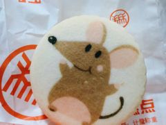 -北京稻香村(第三店)