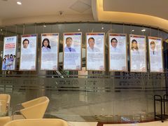 -泰康拜博口腔(凯迪大厦店)