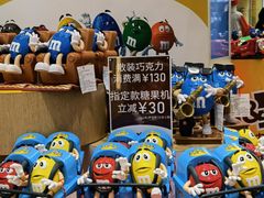 -m豆巧克力世界(上海世茂广场店)