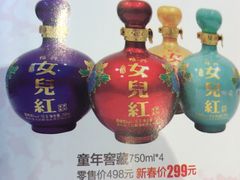 -GranVida生活超市(海信广场店)