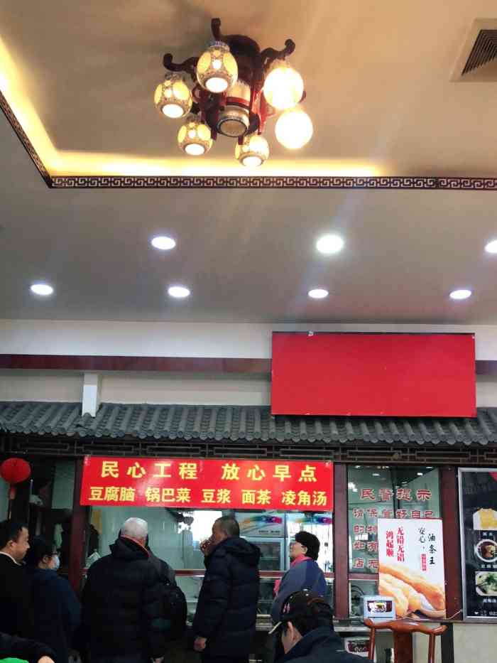 天津鸿起顺饭庄图片