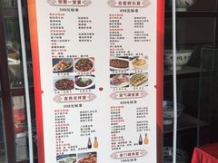 -老碗餐饮(前进路店)