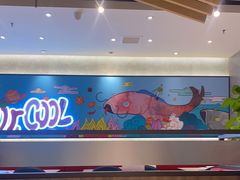 -鱼酷活鱼烤鱼(南京水游城店)