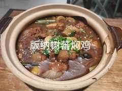 -滇越乘象云南餐厅(次渠店)